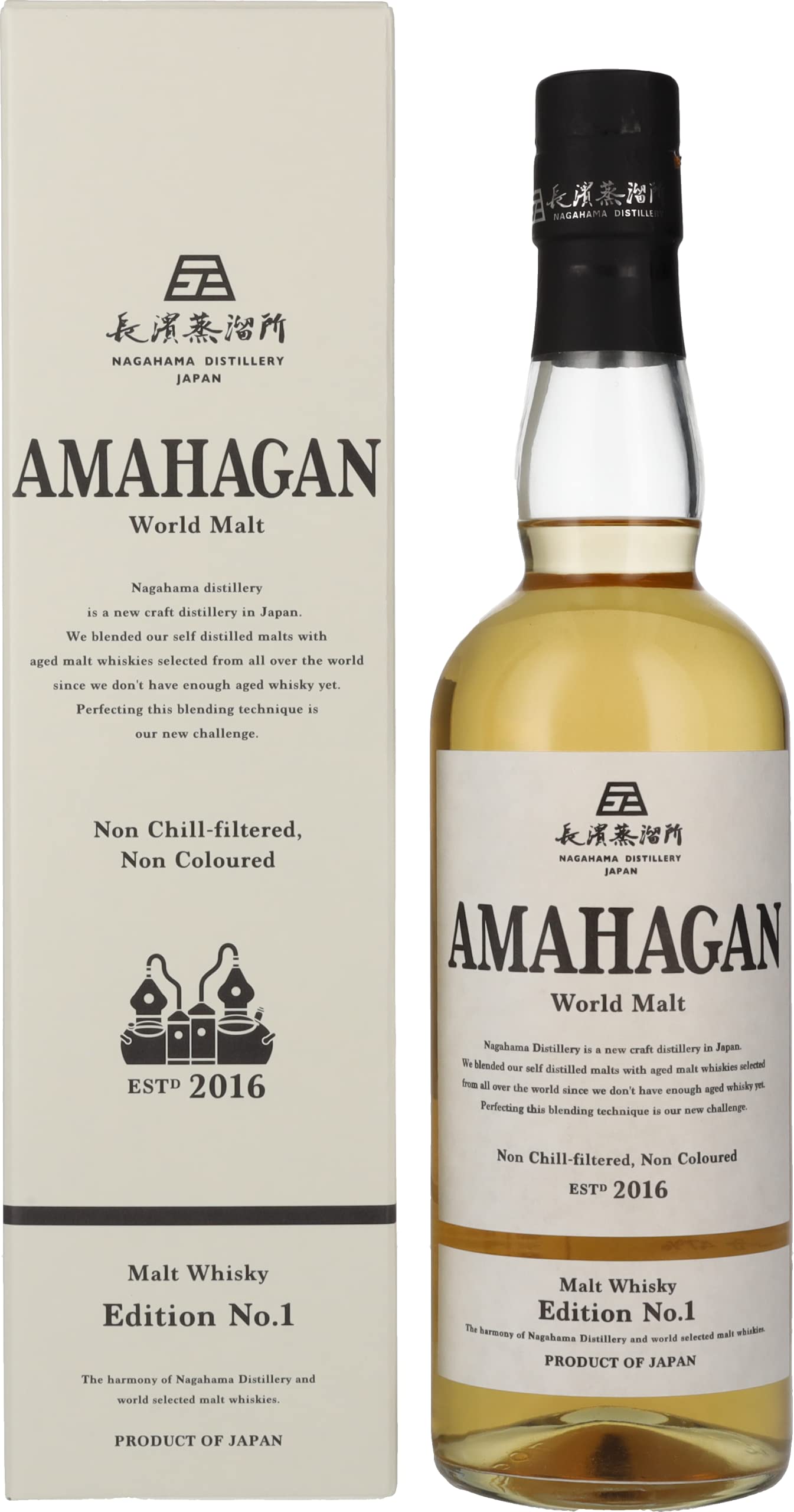 Amahagan World Malt Whisky Edition No.1 47% Vol. 0,7l en boîte cadeau — Whisky — Piscosaveur